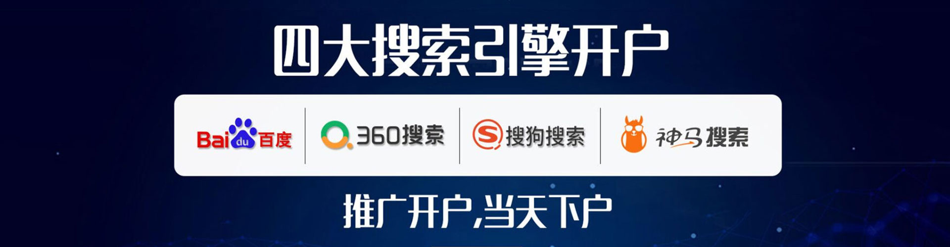 沾益百度竞价推广
