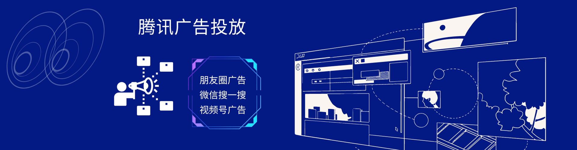 沾益快手信息流