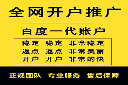 信息流运营策略实战分享