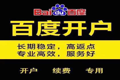 网络推广开户实操指南：借鉴经典案例